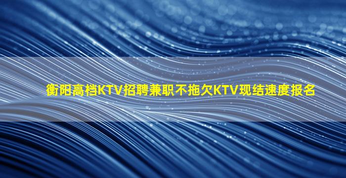 曲靖酒吧招聘